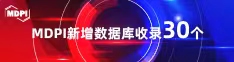 操BXXX喜报 | 11月，30个期刊被数据库收录！